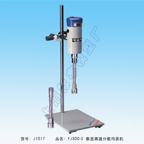 上海標本模型廠數顯高速分散均質機乳化機FJ300-SH