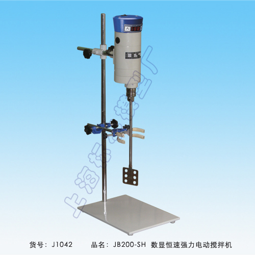 上海標本模型廠數顯恒速強力電動攪拌機JB200-SH